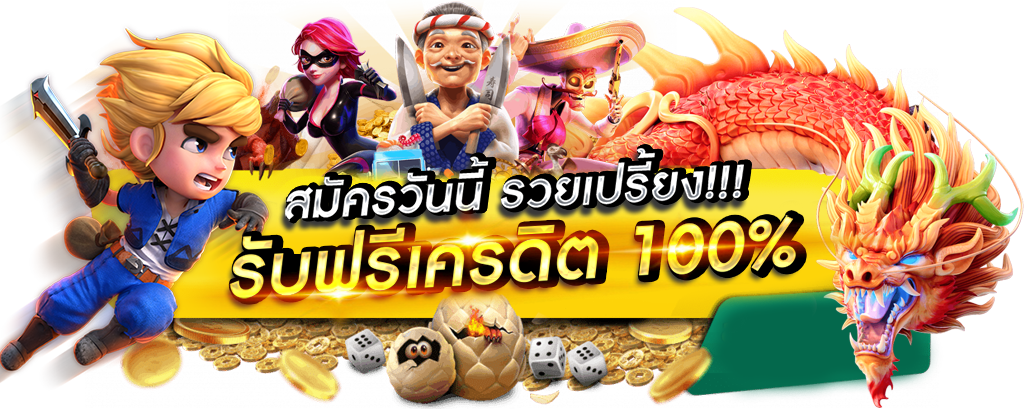 JRK8 เล่นง่าย จ่ายจริง ไม่มีขั้นต่ำ